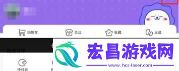 微店铃声提醒关闭方法