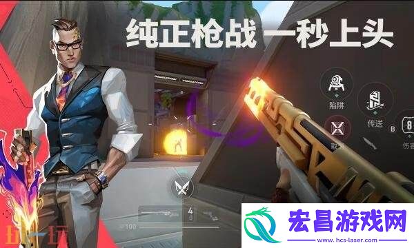 无畏契约源能行动官网地址分享-无畏契约手游官网入口