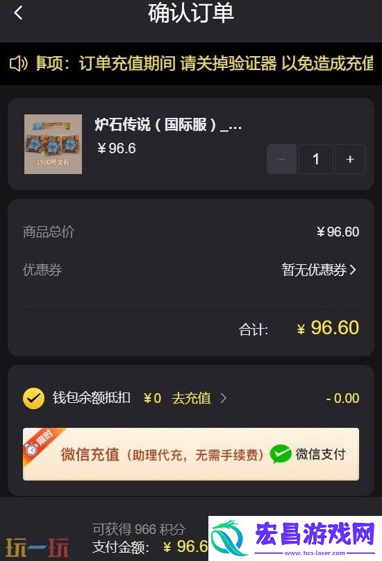 氪金问题一站式解决方法