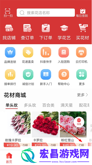 花娃