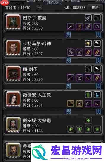 刺客转职全解析