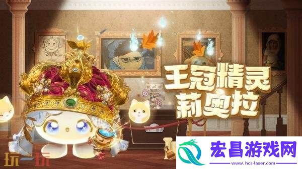 蛋仔派对全新派对季“博物馆狂想季”现已开启！探寻神未解谜团！