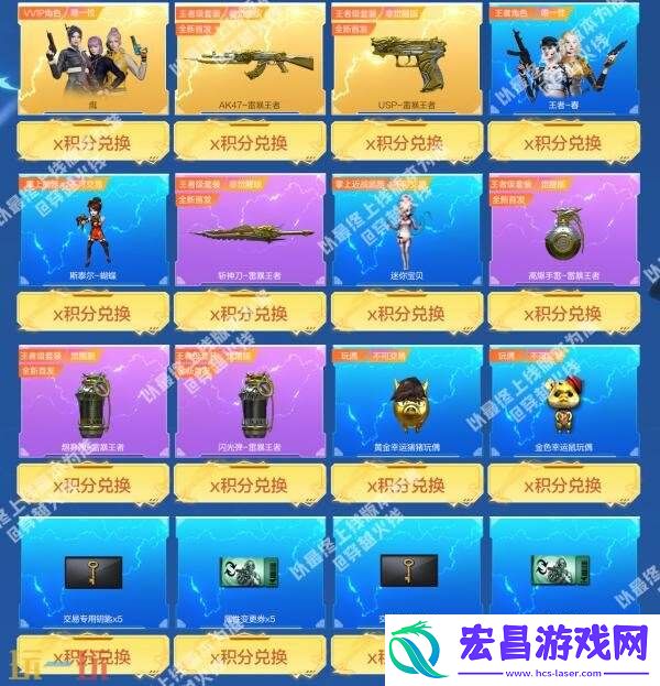 CF穿越火线超多全新道具首发登场！电竞装甲套装将独家返场！