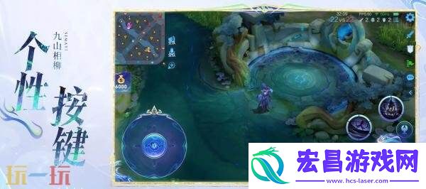九山相柳】皮肤爆料！以身入局！