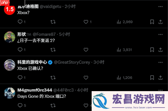 往日不再开发商Bend发神秘动态