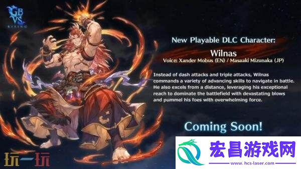 碧蓝幻想Versus