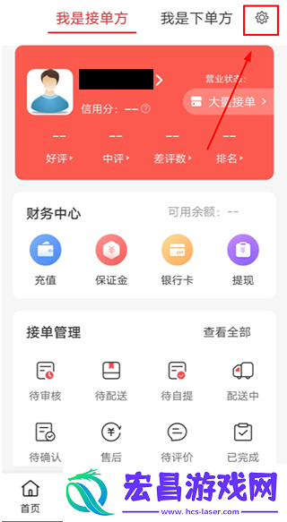 花娃