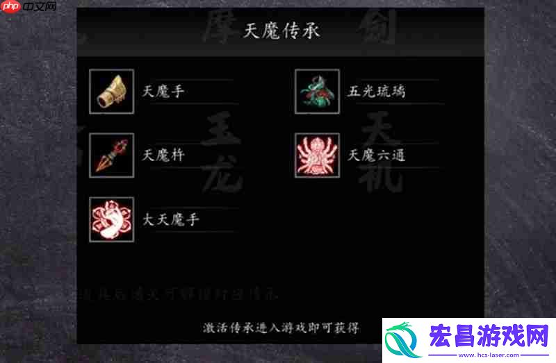 手机版最强传承选择攻略