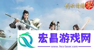 剑侠情缘零战力怎么快速提升
