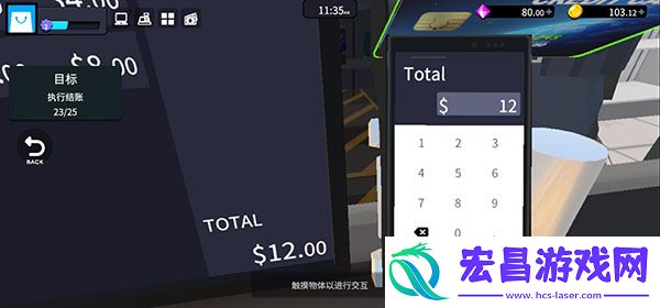 超市经理模拟器