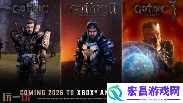 哥特王朝经典三部曲将于2026年登陆主机平台