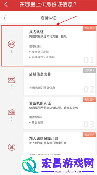 花娃