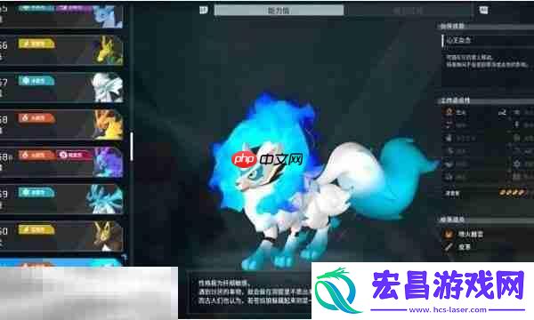苍焰狼位置详细介绍