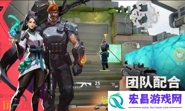 无畏契约手游官网入口