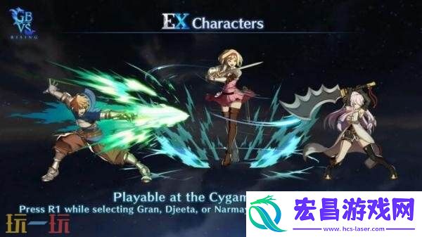 碧蓝幻想Versus