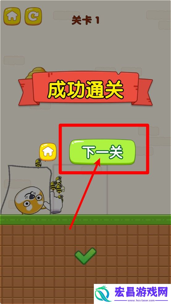 都在玩这关1.0.1