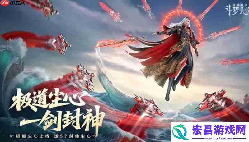 极致剑道尘心技能介绍