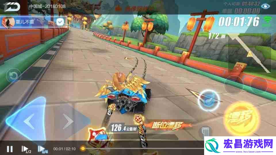 赛车起跑提速终极指南