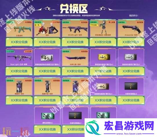 CF穿越火线超多全新道具首发登场！电竞装甲套装将独家返场！
