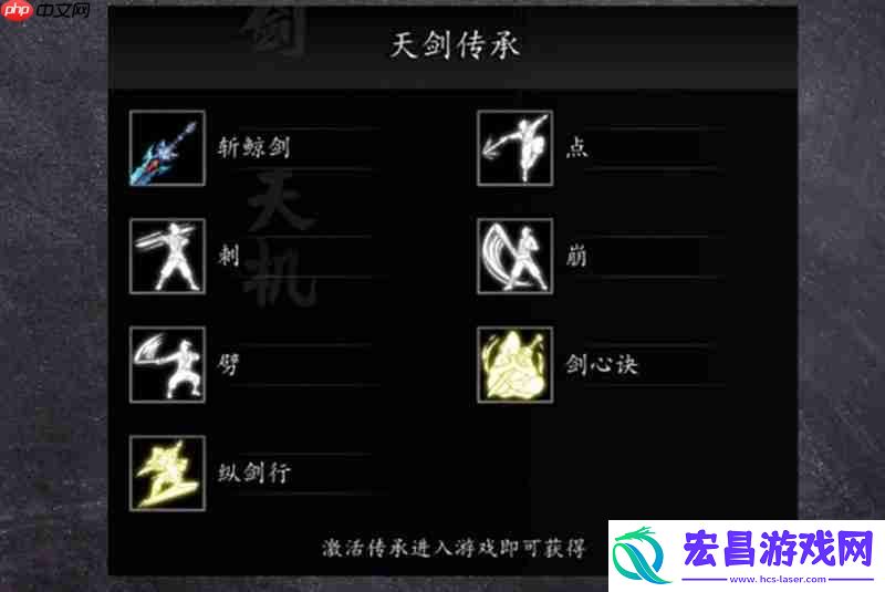 手机版最强传承选择攻略