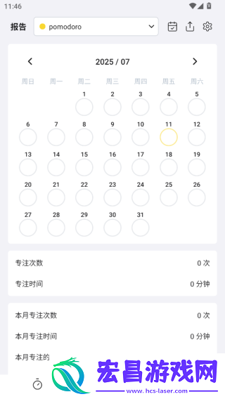 Pomocat截图