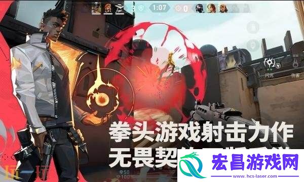 无畏契约手游公测时间介绍