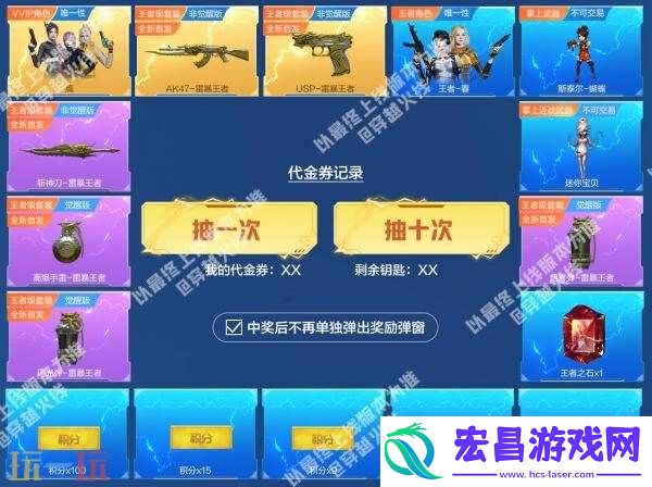 CF穿越火线超多全新道具首发登场！电竞装甲套装将独家返场！