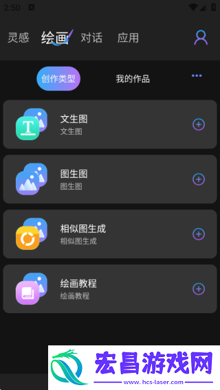 napkin ai截图