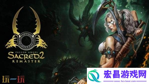 RPG圣域2