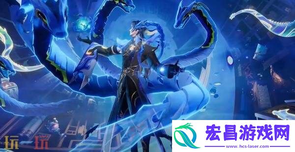 九山相柳】皮肤爆料！以身入局！