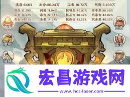 神器传说狮子一击流派如何