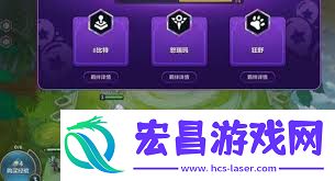 金铲铲时光机模式玩法攻略