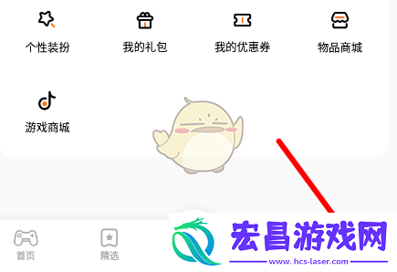 233乐园233乐园最新版