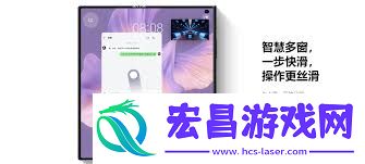 华为平板怎样做到非悬浮窗的一半一半分屏