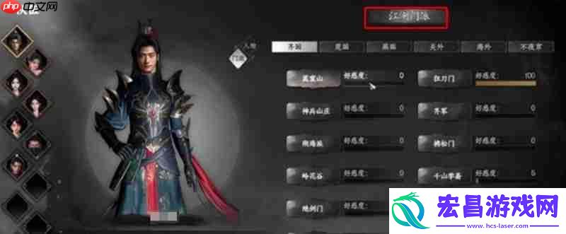 下一站江湖2哪个流派最强-四大流派特点详细解析