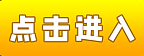 最新桃子汉化app下载地址