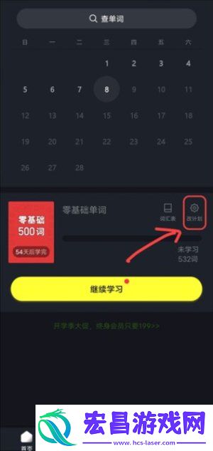 傻瓜英语旧版本