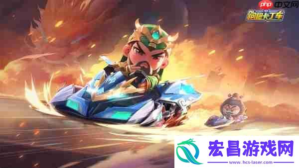 跑跑卡丁车官方竞速版传说道具车介绍