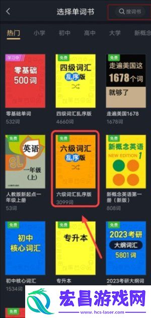 傻瓜英语旧版本