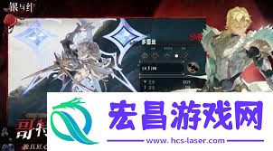银与绯血脉关系效果怎样
