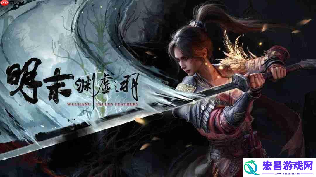 Steam新一周销量榜