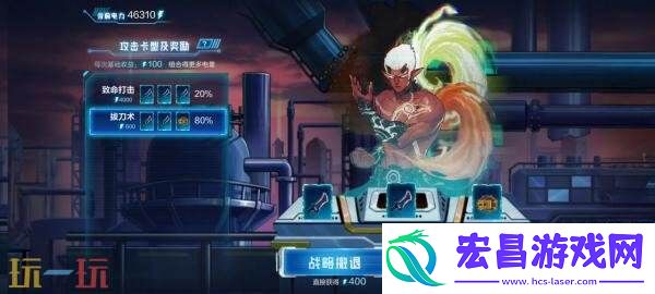 DNF地下城与勇士手游“登船！伊顿工业区！”上线！丰厚资源等你拿！