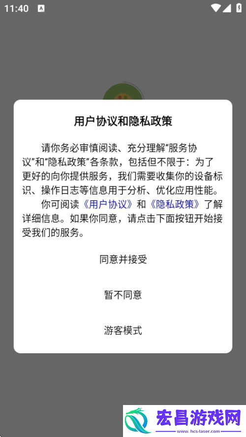 潮创壁图