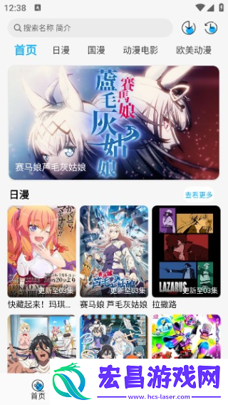 动漫姬