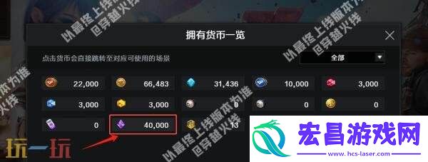 CF穿越火线24小时曼陀罗商店惊喜折扣开启！道具低至三折