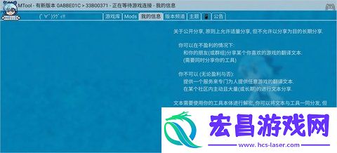 mtool安卓版最新