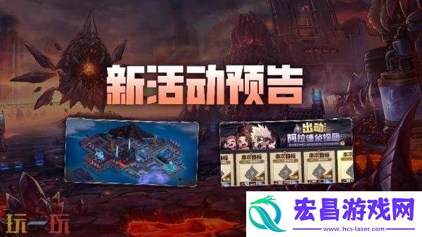 DNF地下城与勇士手游“登船！伊顿工业区！”上线！丰厚资源等你拿！