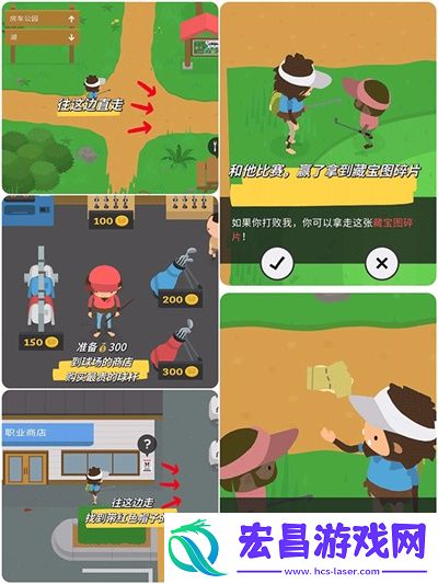 捣蛋大脚怪正版