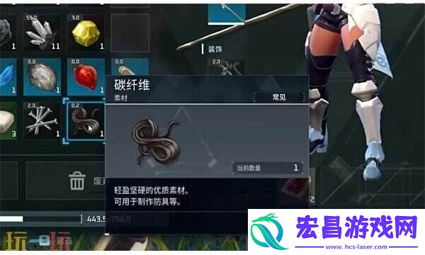 碳纤维获取方式详细介绍