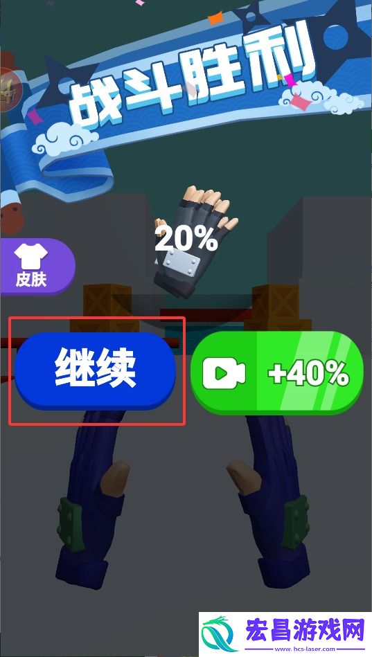 忍者结印大师